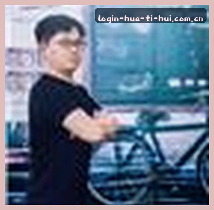 张明